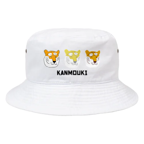 換毛期タイガー Bucket Hat