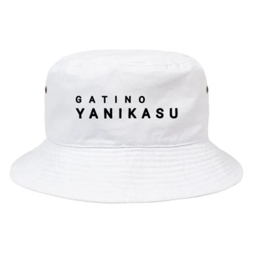 ガチのヤニカス Bucket Hat