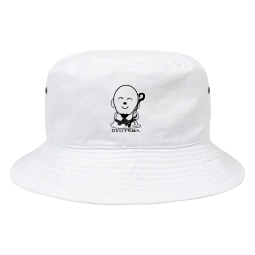 ひとりでも仙人 Bucket Hat