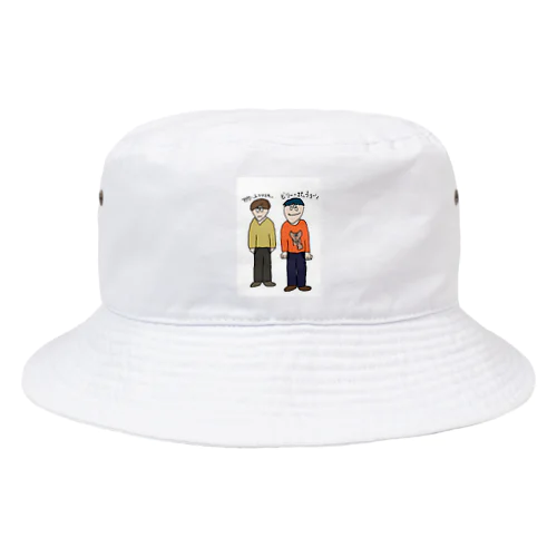 バカなビリー Bucket Hat