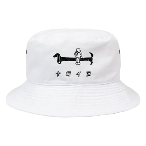 長イス Bucket Hat