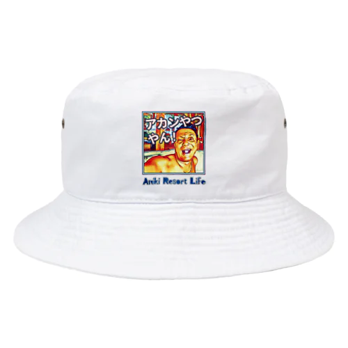 アニリゾ　LINEスタンプ　コレクション02A Bucket Hat