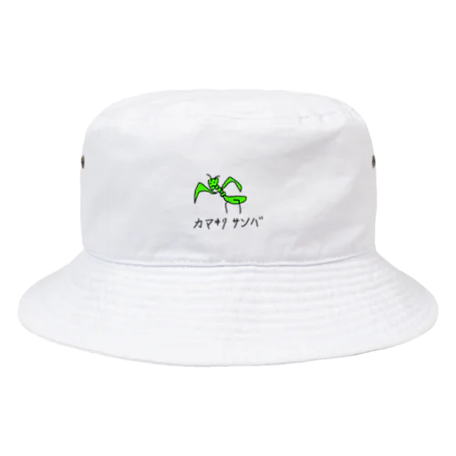 カマキリサンバ Bucket Hat