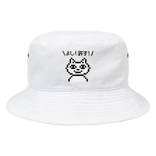 寛容ネコ Bucket Hat