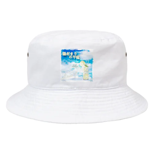 陽だまりの午後 Bucket Hat