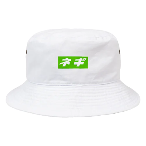 ネギ Bucket Hat