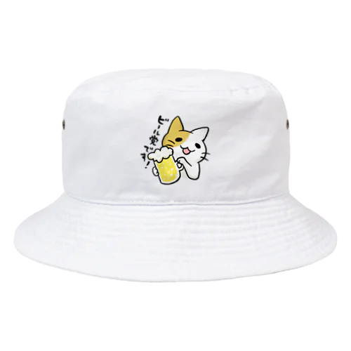 ギョーカイねこ「ビール党です！」 Bucket Hat