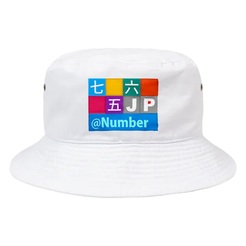 JP Number：数字 Bucket Hat