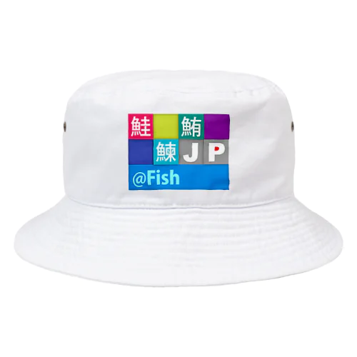 JP Fish：魚 バケットハット