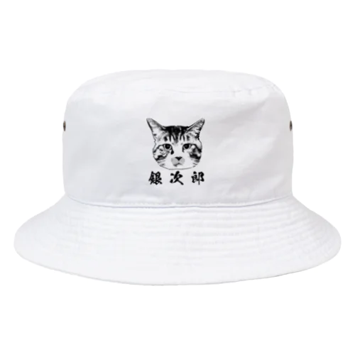 銀次郎ロゴ Bucket Hat