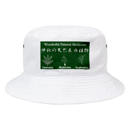 神秘的天然医療植物 “緑” Bucket Hat