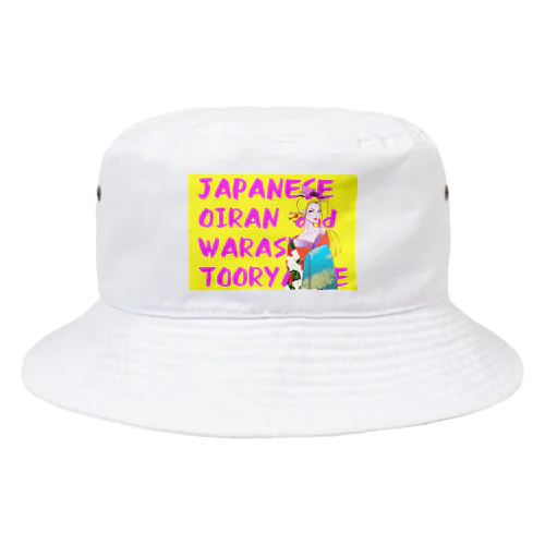 花魁 Bucket Hat