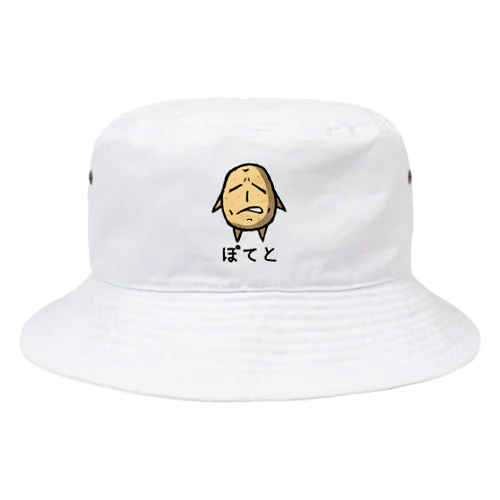 世知辛さを感じている顔のぽてと Bucket Hat