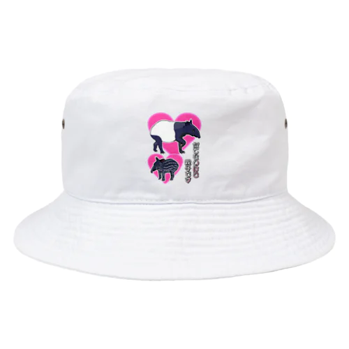 マレーバク　似てないけど親子です Bucket Hat