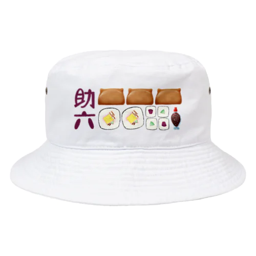 助六寿司 235 Bucket Hat