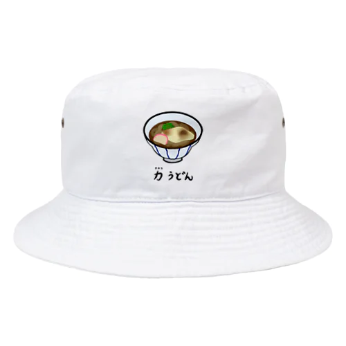 力(ちから)うどん♪2112 Bucket Hat