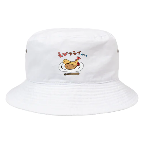 えびフライくん。 Bucket Hat