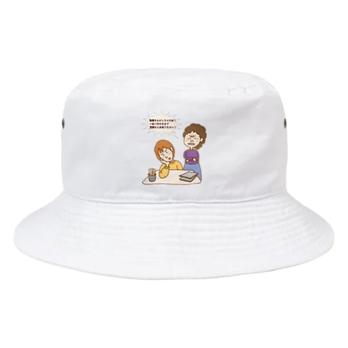 勉強したくなるグッズ Bucket Hat