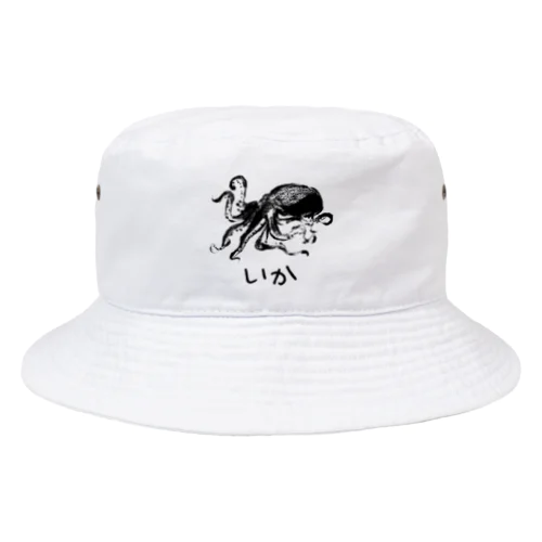 いか？？ Bucket Hat