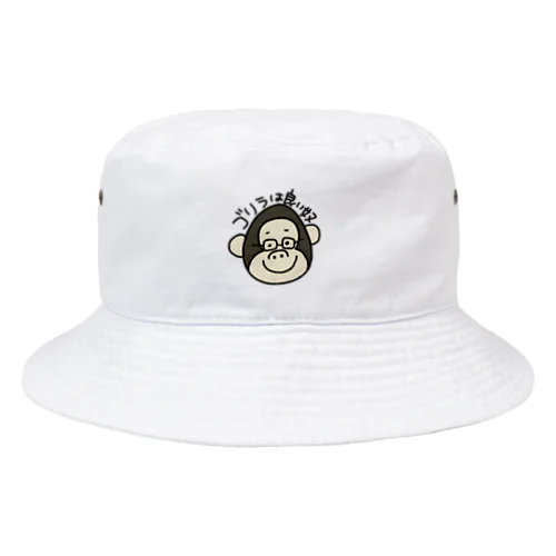 ごりらはいいやつ Bucket Hat