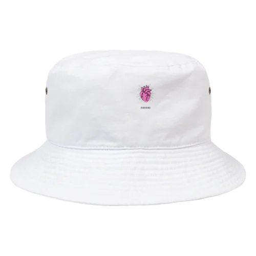 心臓ドキドキ Bucket Hat