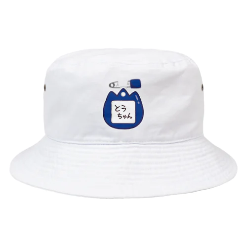 ワンポイント 幼稚園バッチ・名札D*とうちゃん Bucket Hat