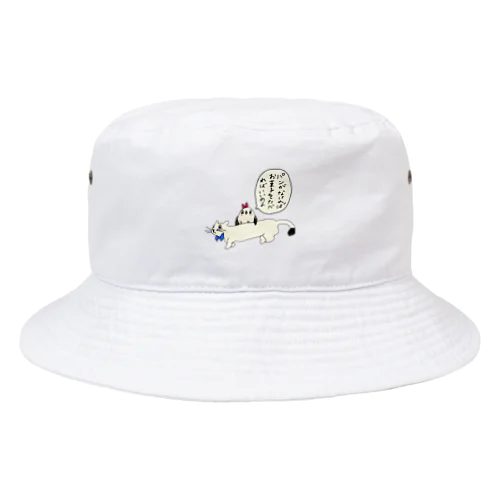 オコジョとエナガ　パンがなければお菓子を食べればいいのよ Bucket Hat