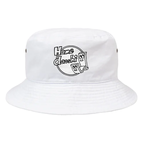 穴馬馬券を「ハメ倒し」くん Bucket Hat