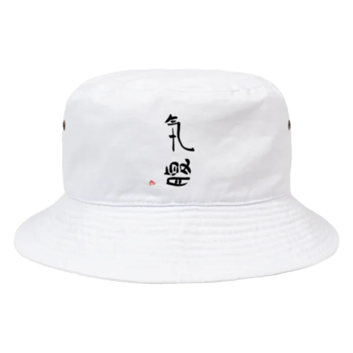 気は長く、腹は立てず Bucket Hat