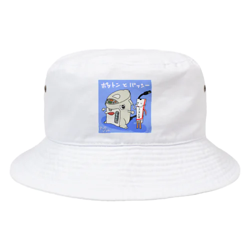 ポットンとバッシー Bucket Hat