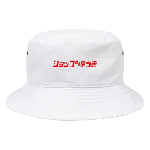 片田舎のタバコ屋のセンターロゴバケットハット Bucket Hat