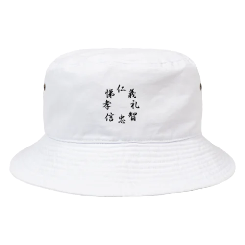 八犬漢字 Bucket Hat