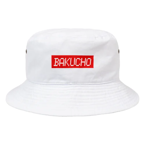 BAKUCHO Bucket Hat