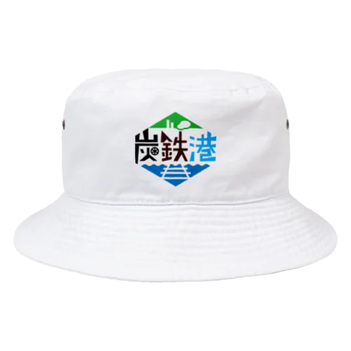 炭鉄港ガイド様向け Bucket Hat