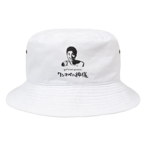 ワンオペの神様 Bucket Hat