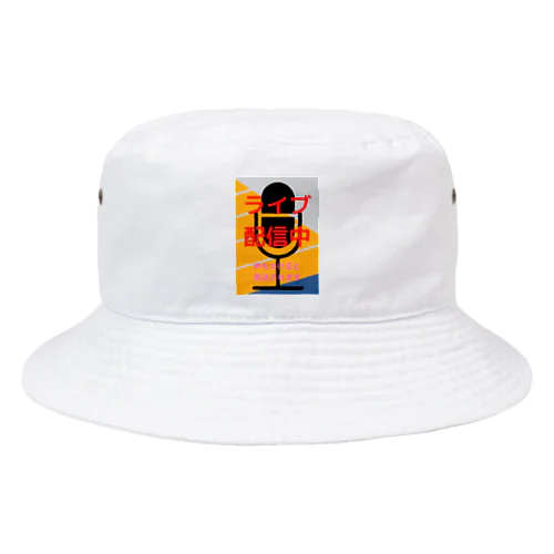 ライブ配信中 Bucket Hat