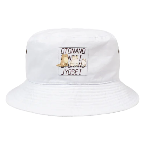 おとなのポメラニアンたち Bucket Hat