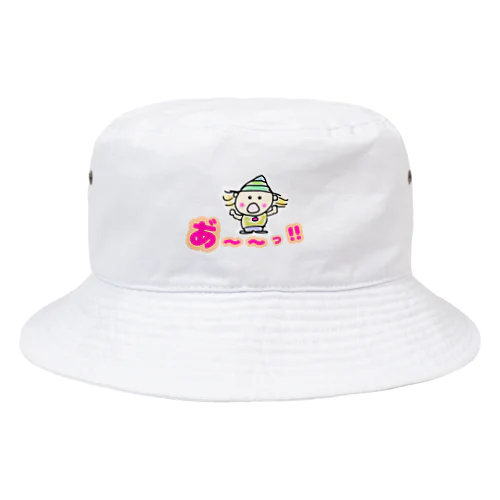 発見くんの大きな発見！目を丸くする！ Bucket Hat