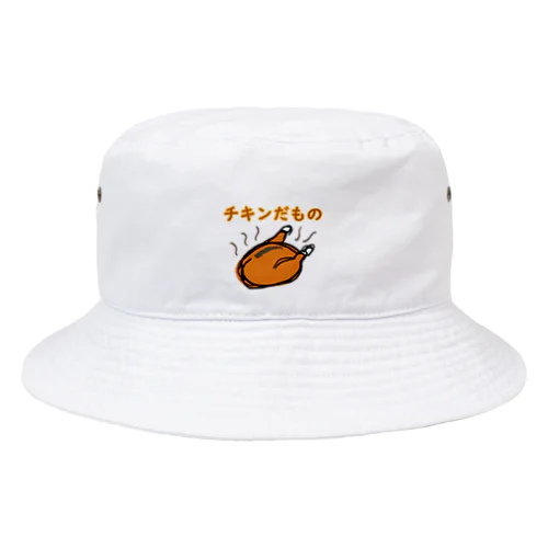 チキンだもの Bucket Hat