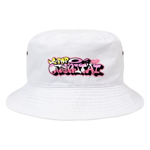 K-POP踊り隊オリジナルグッズ Bucket Hat