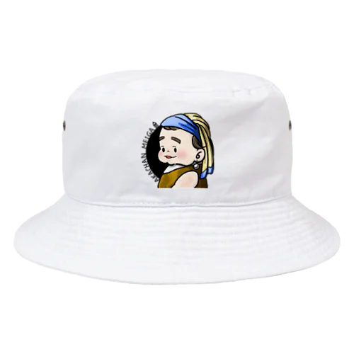 しんじゅな赤ちゃん名画（ロゴ有り） Bucket Hat