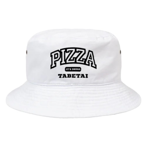 いつでもピザ食べたい Bucket Hat