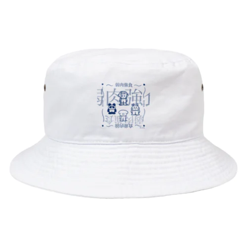 弱肉強食せかい Bucket Hat