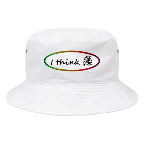 I think 藻（sou） Bucket Hat