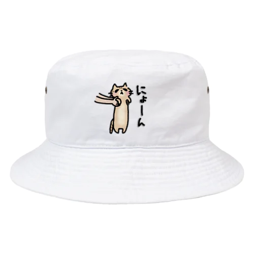 にょーん。 Bucket Hat