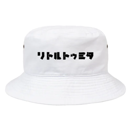 リトルトゥミタ Bucket Hat