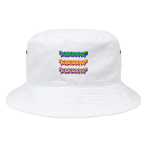 IKEIKEGOGO2 Bucket Hat