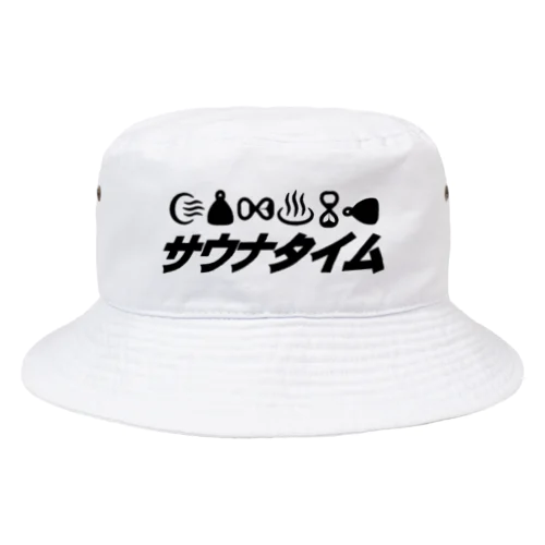 サウナ好きのためのグッズ6 Bucket Hat