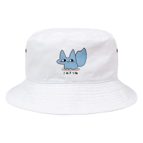 こめきつね・ぶるー Bucket Hat