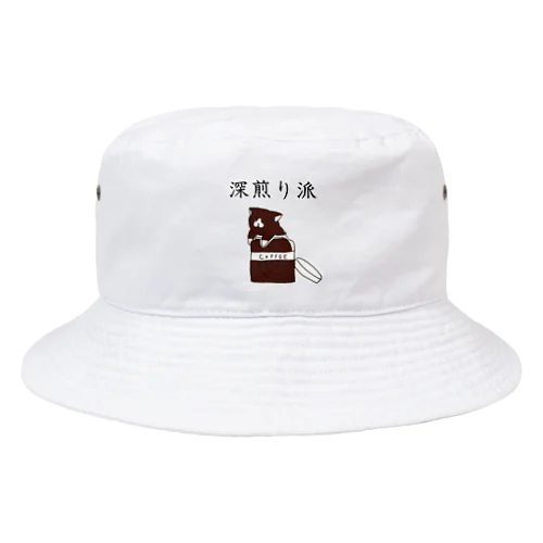 深煎り派@靴下猫 Bucket Hat